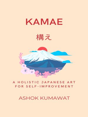 cover image of Kamae